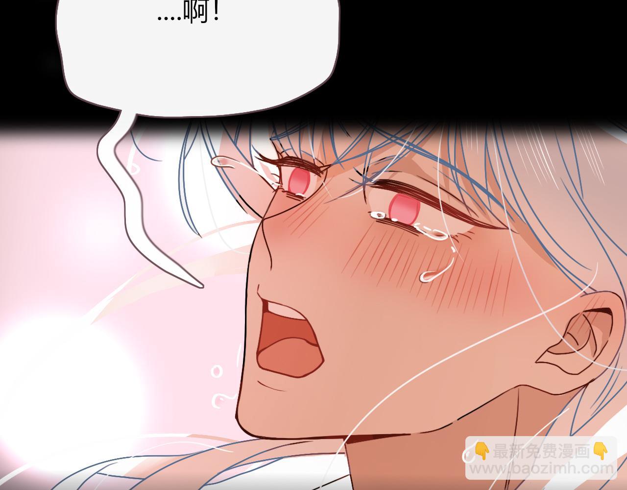 花落成牢 - 第16話 我看着，天真的我自己(2/3) - 4