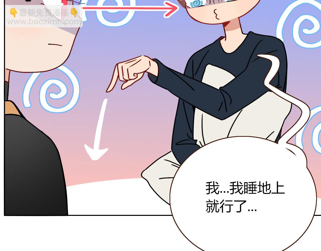 花落成牢 - 第16話 我看着，天真的我自己(2/3) - 1