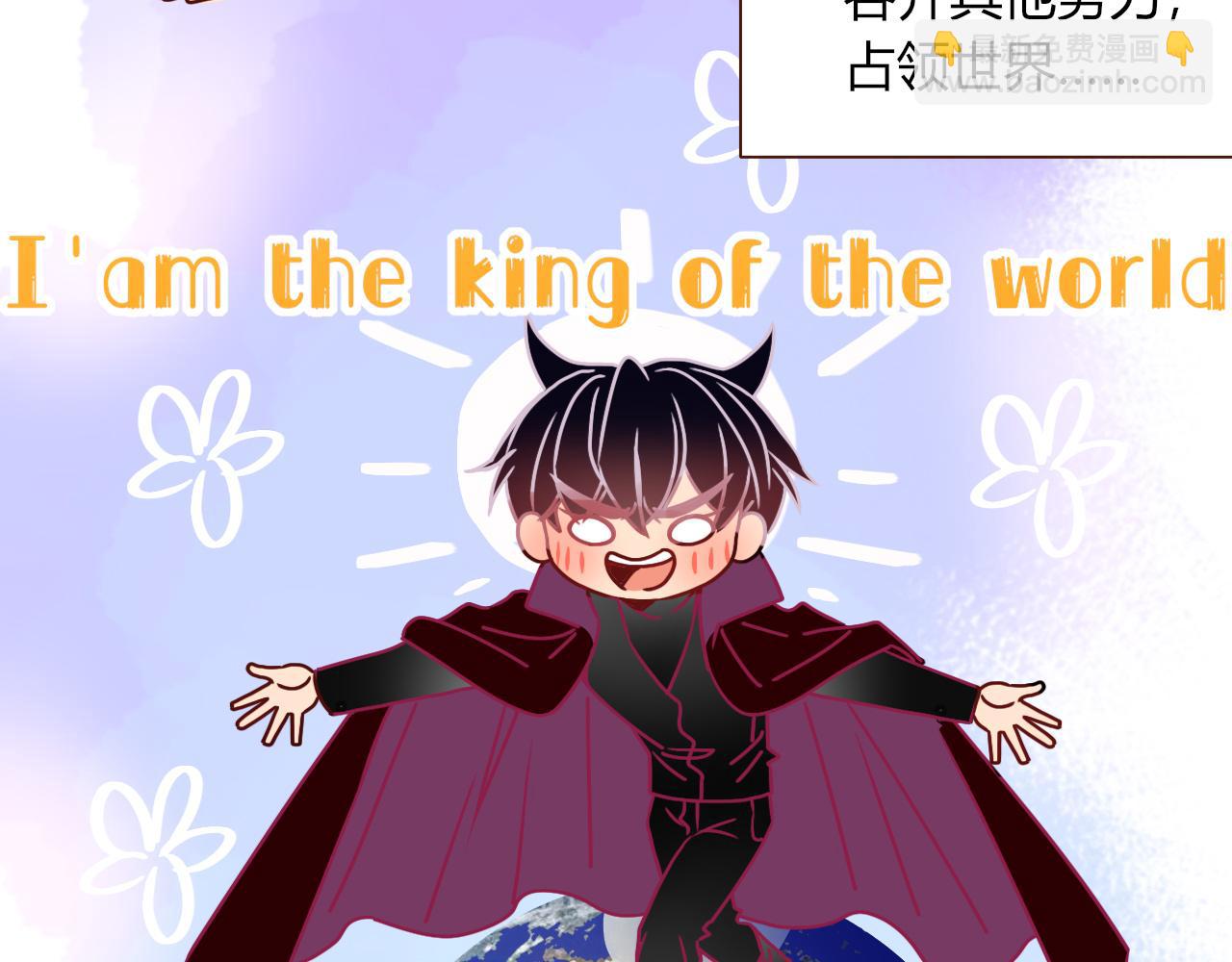 花落成牢 - 第16話 我看着，天真的我自己(2/3) - 8