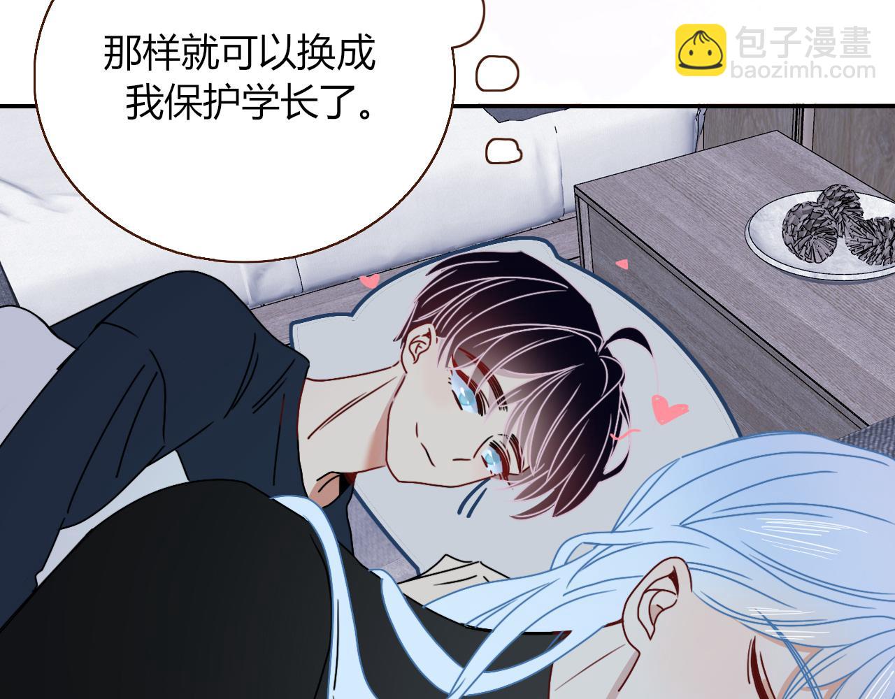 花落成牢 - 第16話 我看着，天真的我自己(2/3) - 2