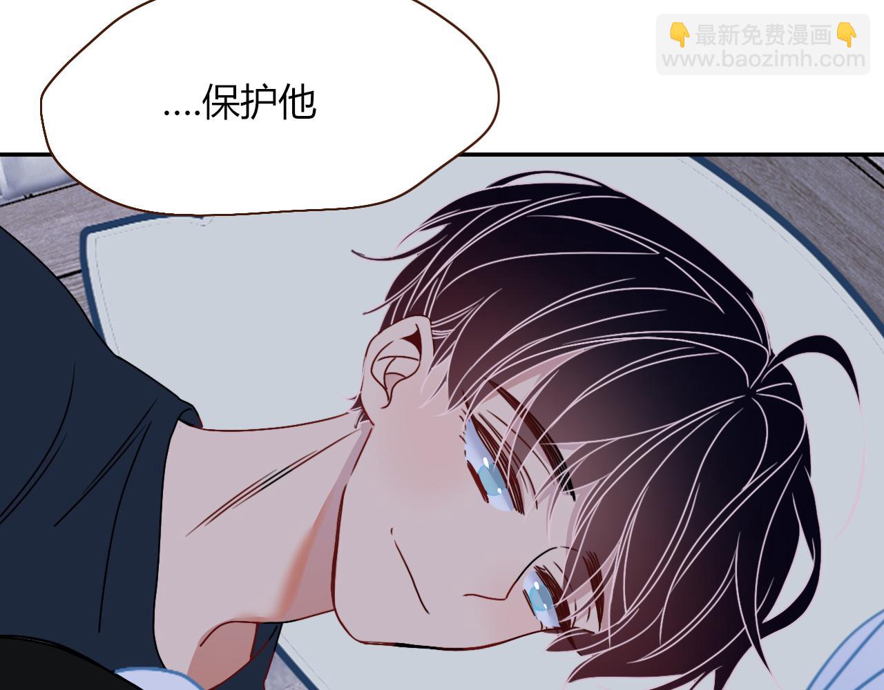 花落成牢 - 第16話 我看着，天真的我自己(2/3) - 4