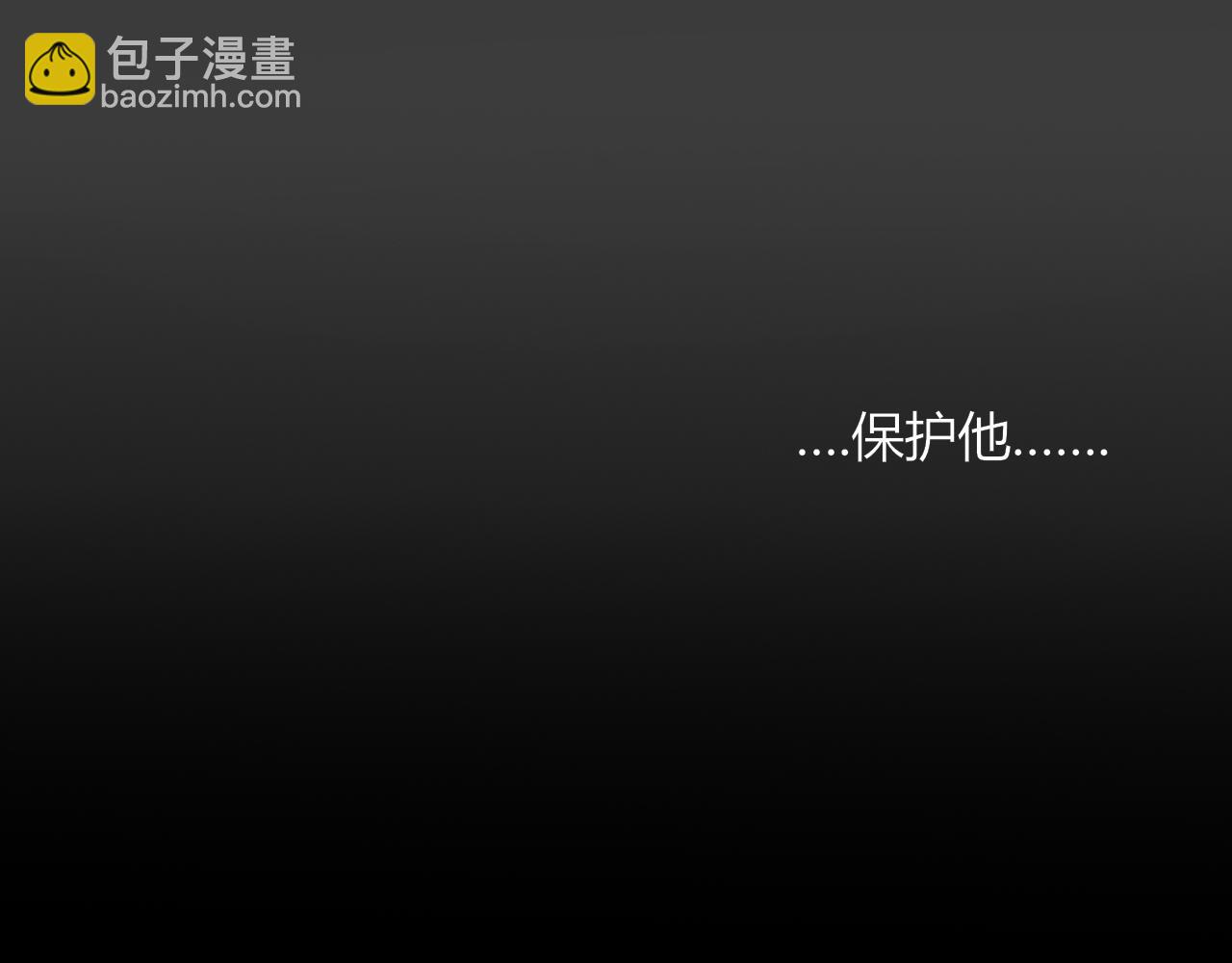 花落成牢 - 第16話 我看着，天真的我自己(2/3) - 7