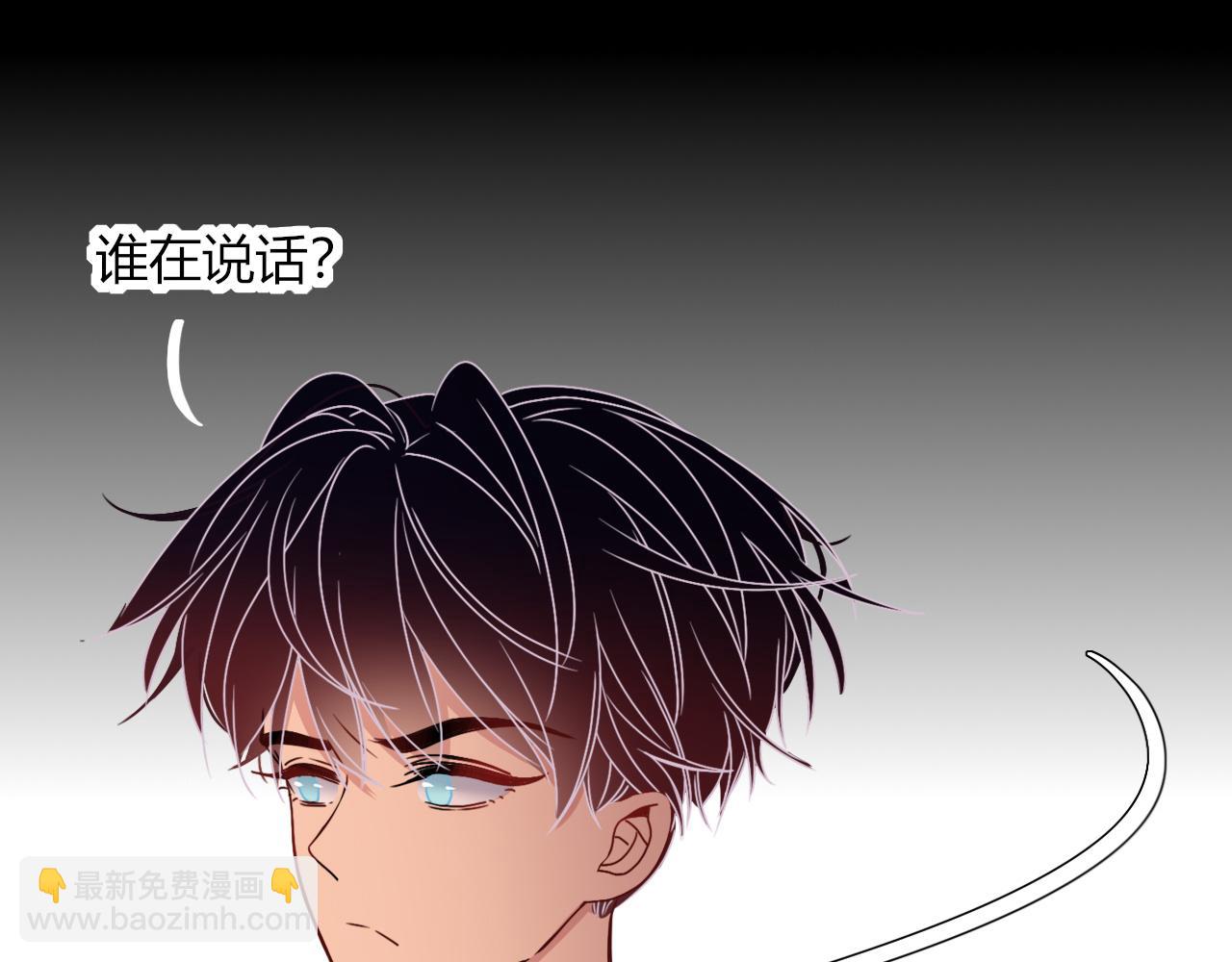 花落成牢 - 第16話 我看着，天真的我自己(2/3) - 5