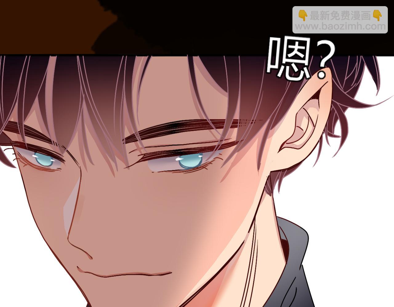 花落成牢 - 第16話 我看着，天真的我自己(2/3) - 7