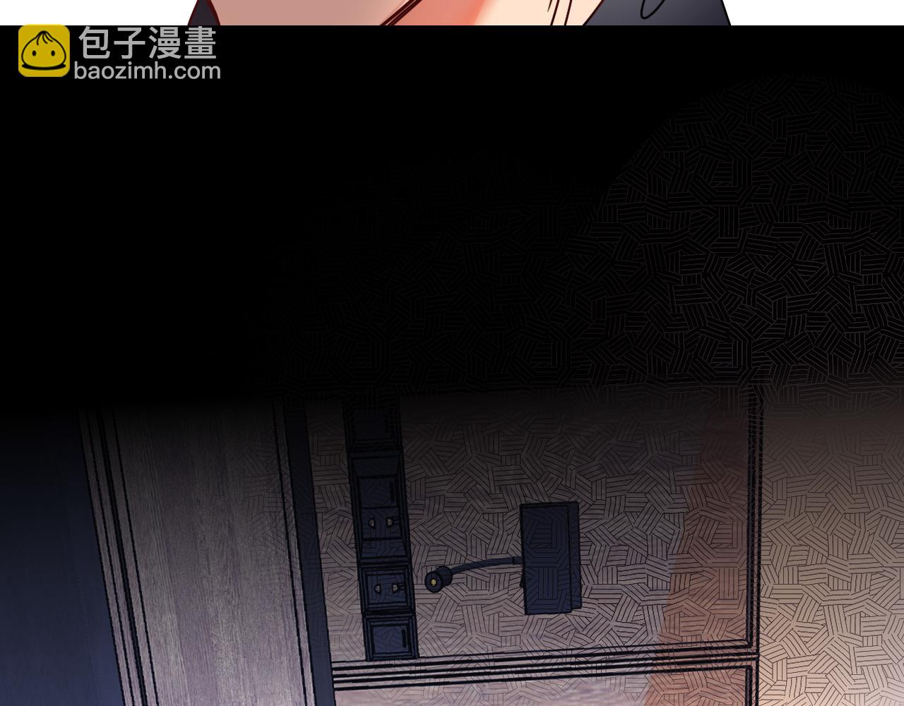 花落成牢 - 第16話 我看着，天真的我自己(2/3) - 8