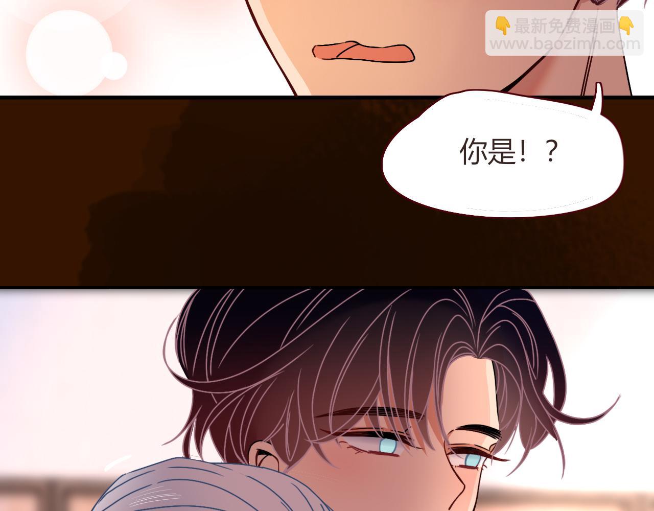 花落成牢 - 第16話 我看着，天真的我自己(2/3) - 5