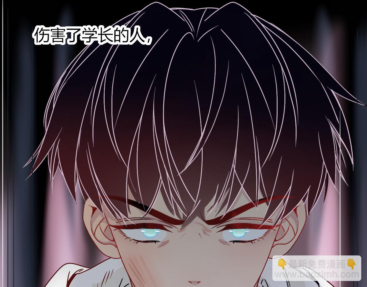 花落成牢 - 第18話  我命由我。(3/3) - 1