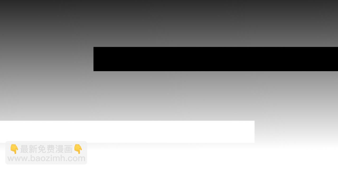 花落成牢 - 第18話  我命由我。(2/3) - 5