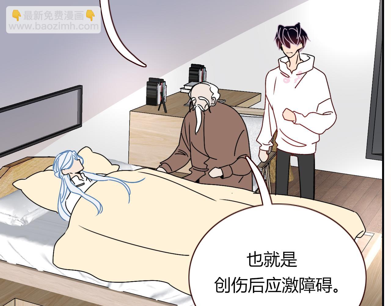 花落成牢 - 第18話  我命由我。(2/3) - 7