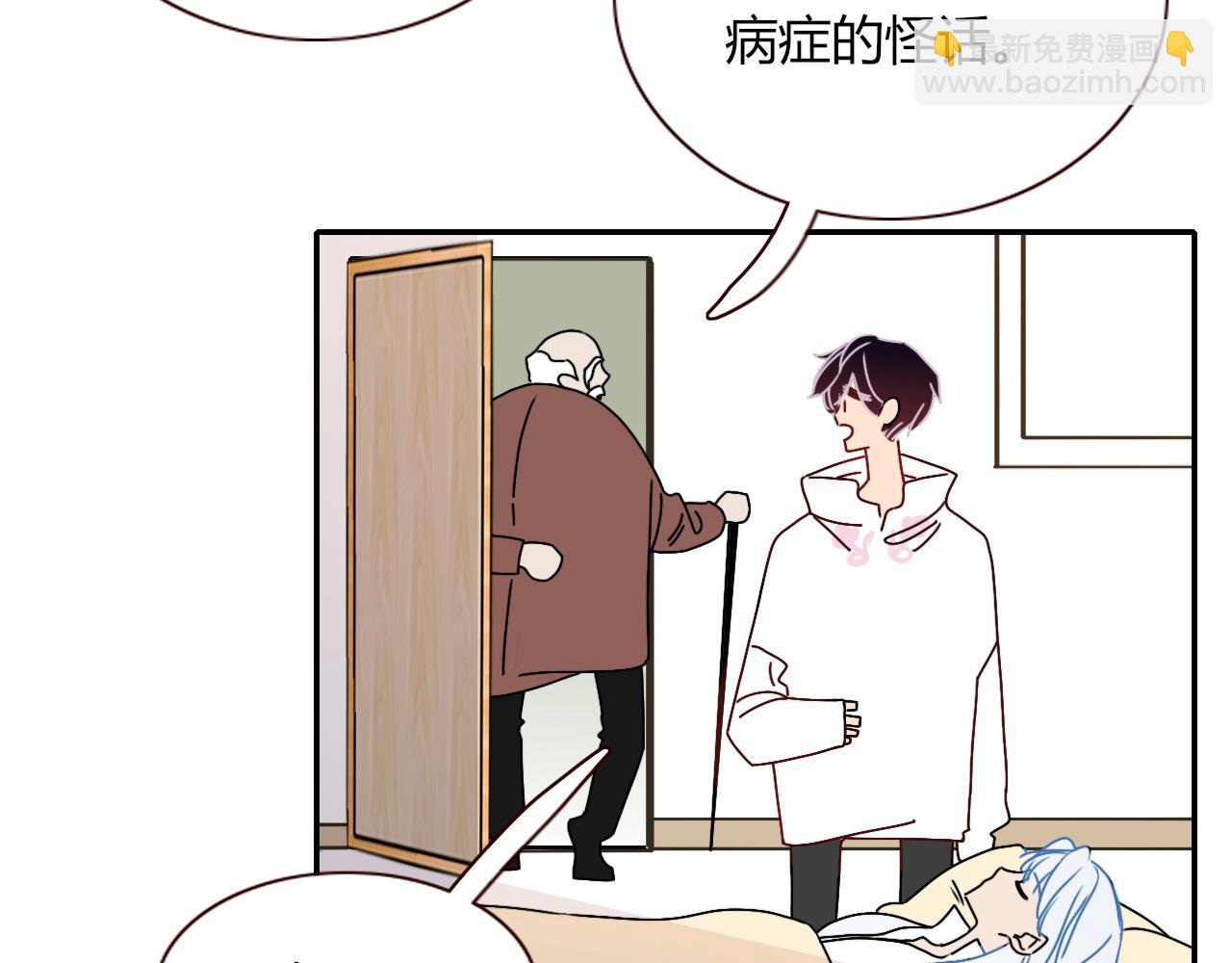 花落成牢 - 第18話  我命由我。(2/3) - 5