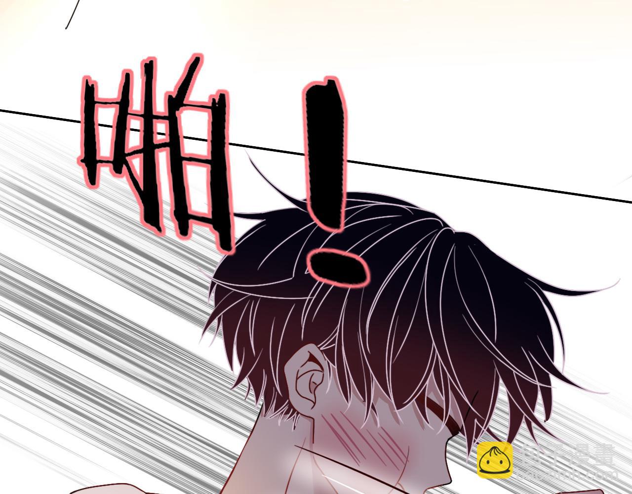 花落成牢 - 第18話  我命由我。(2/3) - 2