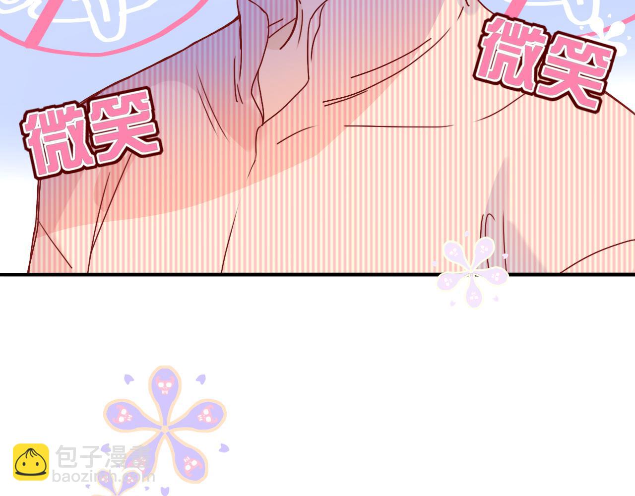 花落成牢 - 第20話  放縱的懲罰(1/2) - 6