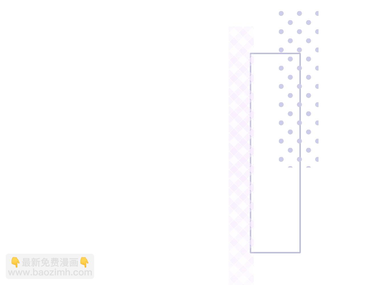 花落成牢 - 第20話  放縱的懲罰(1/2) - 4