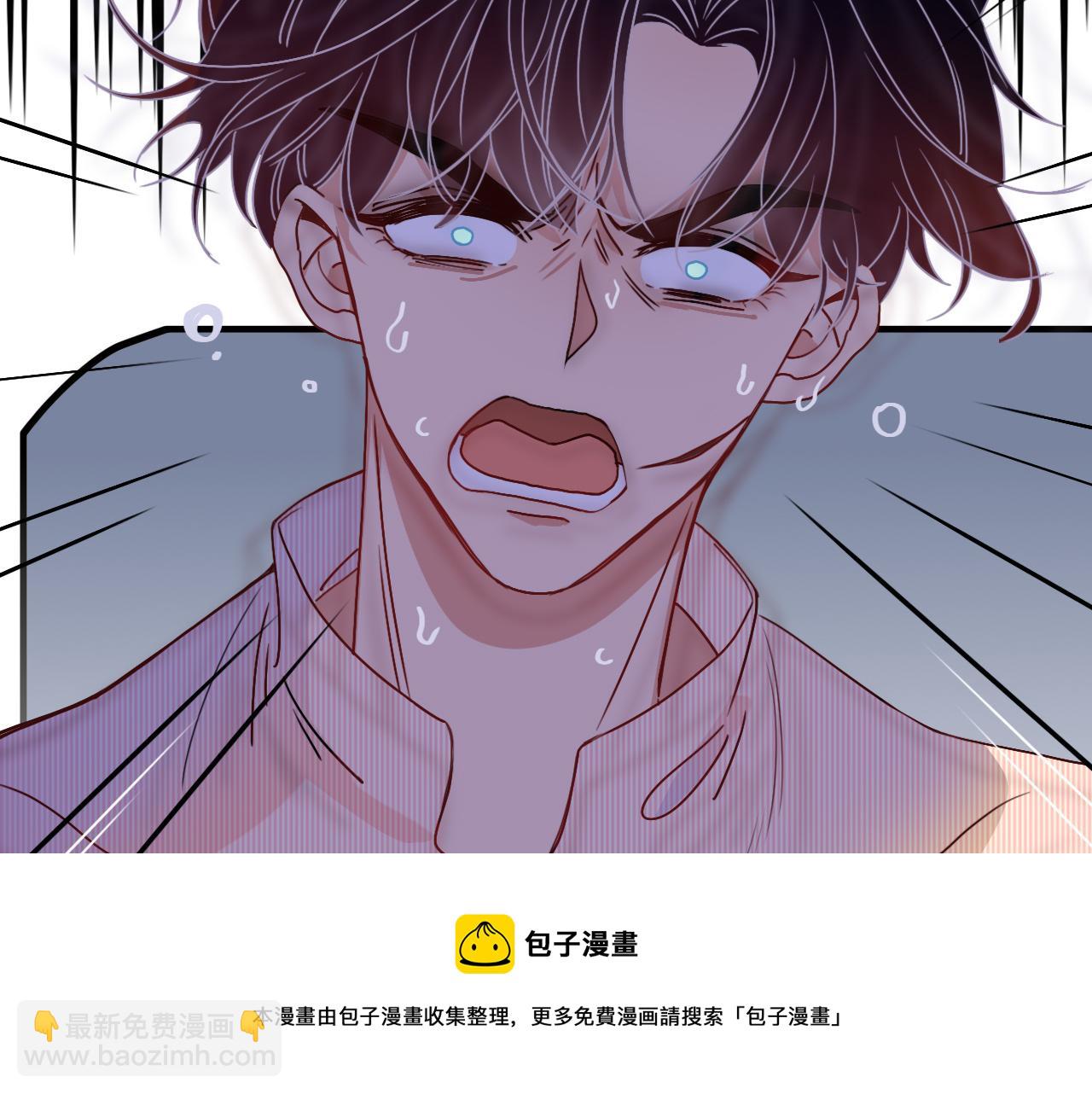 花落成牢 - 第20話  放縱的懲罰(1/2) - 5