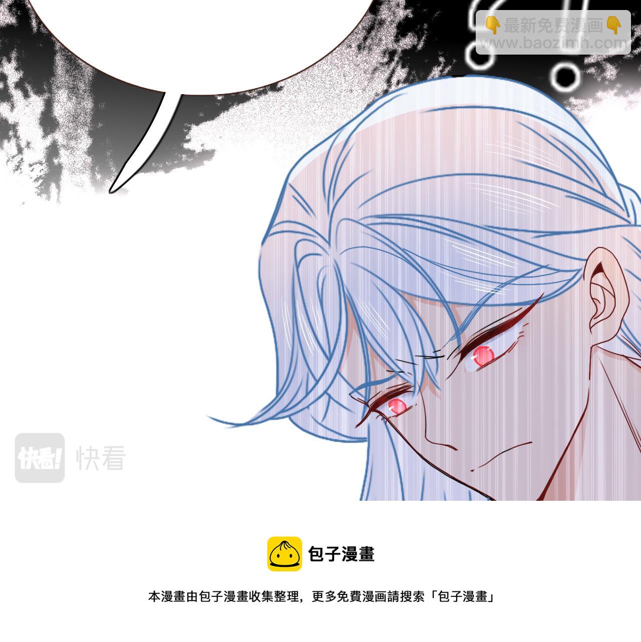 花落成牢 - 第20話  放縱的懲罰(2/2) - 4