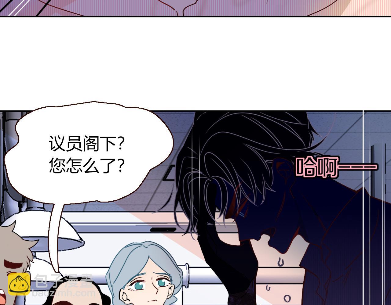 花落成牢 - 第20話  放縱的懲罰(1/2) - 6