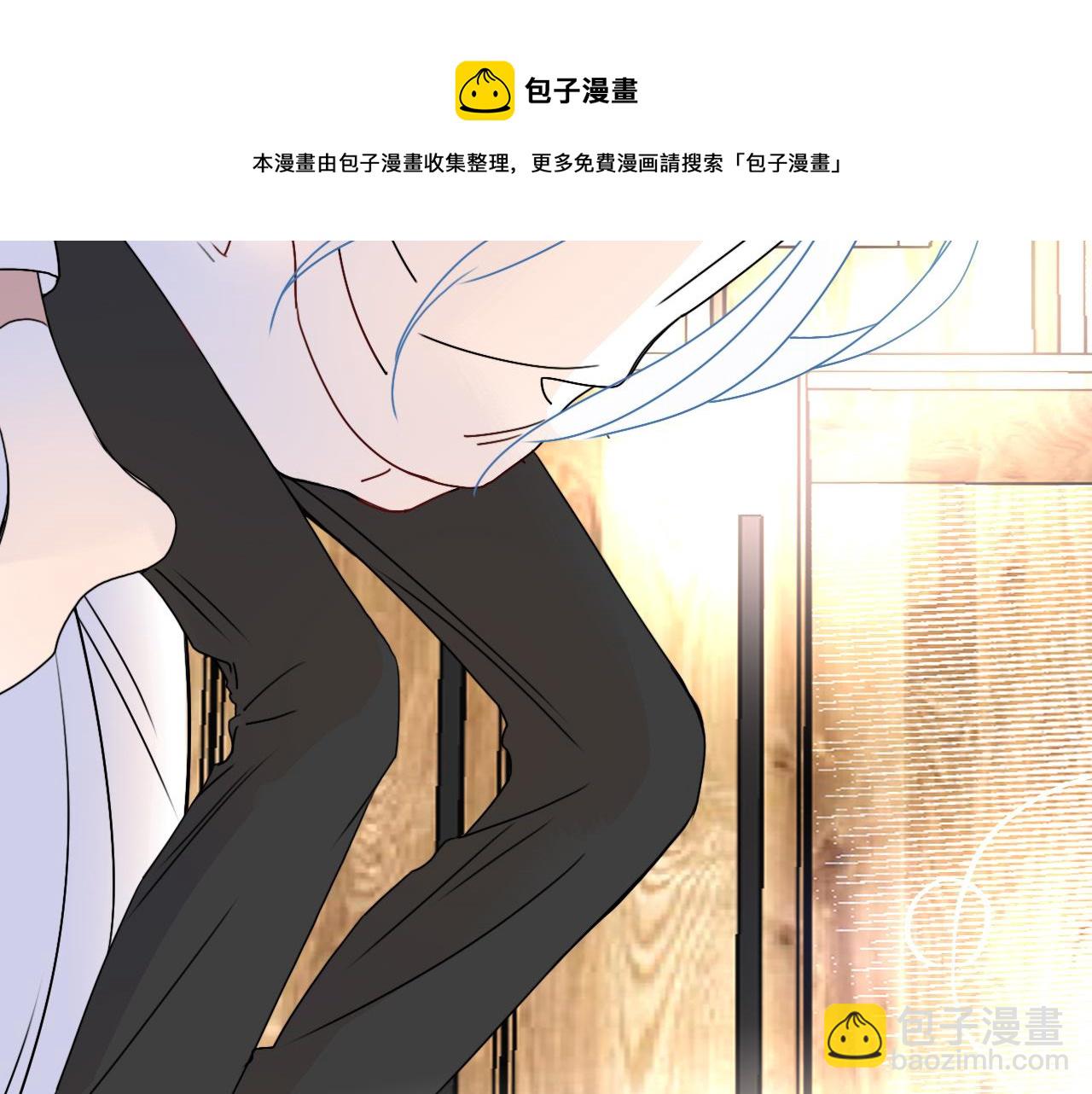 花落成牢 - 第20話  放縱的懲罰(2/2) - 1