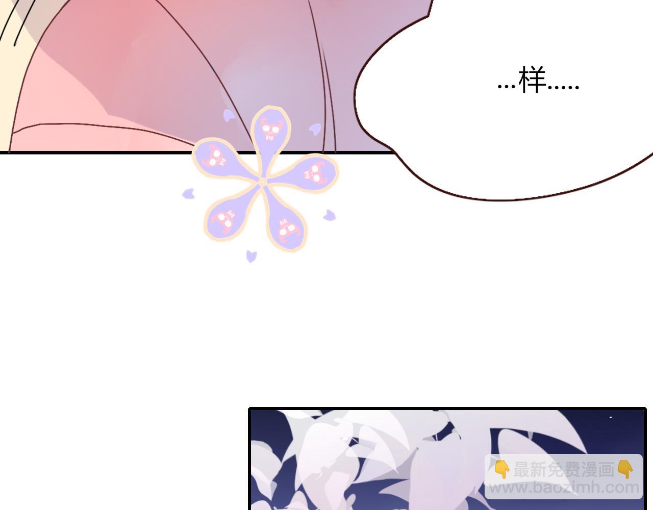 花落成牢 - 第20話  放縱的懲罰(2/2) - 2