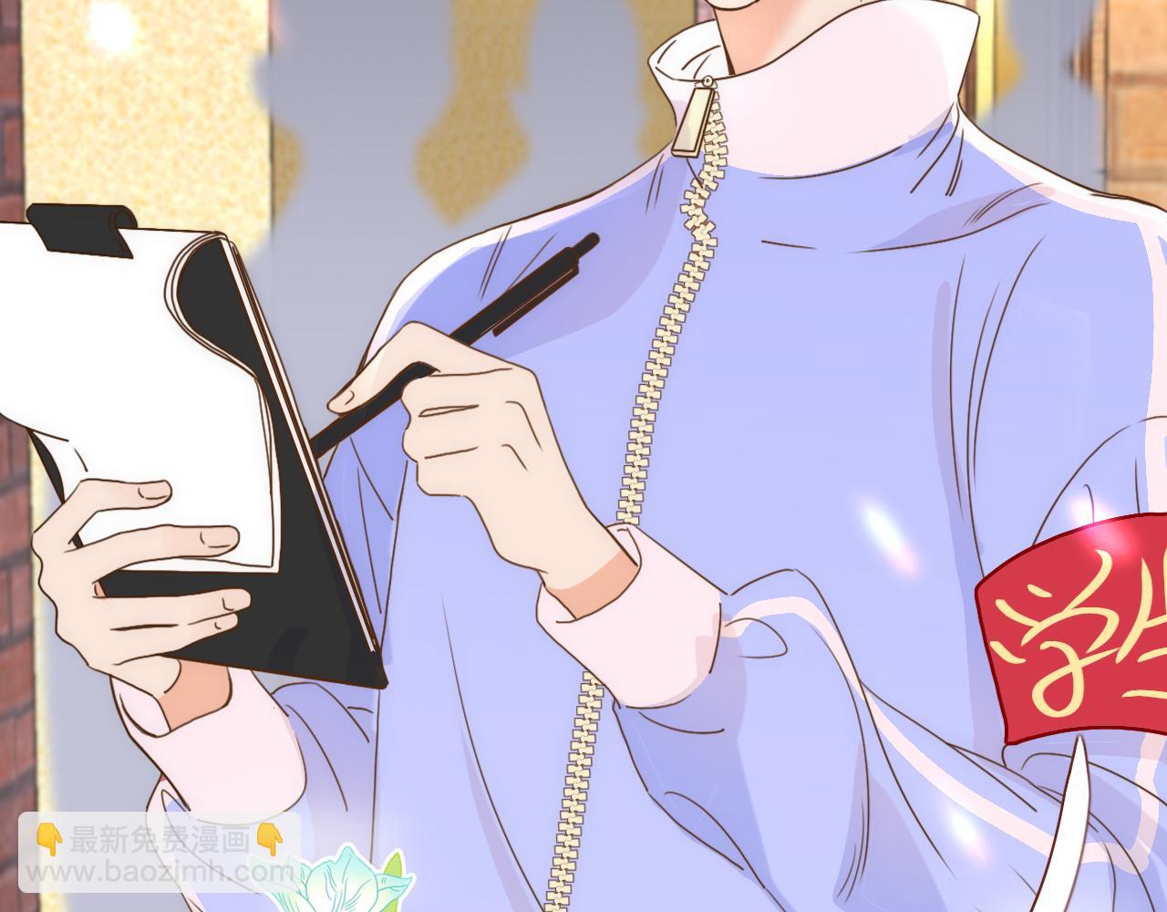 花落成牢 - 第22話 奪人所愛才是快樂源泉(2/2) - 4