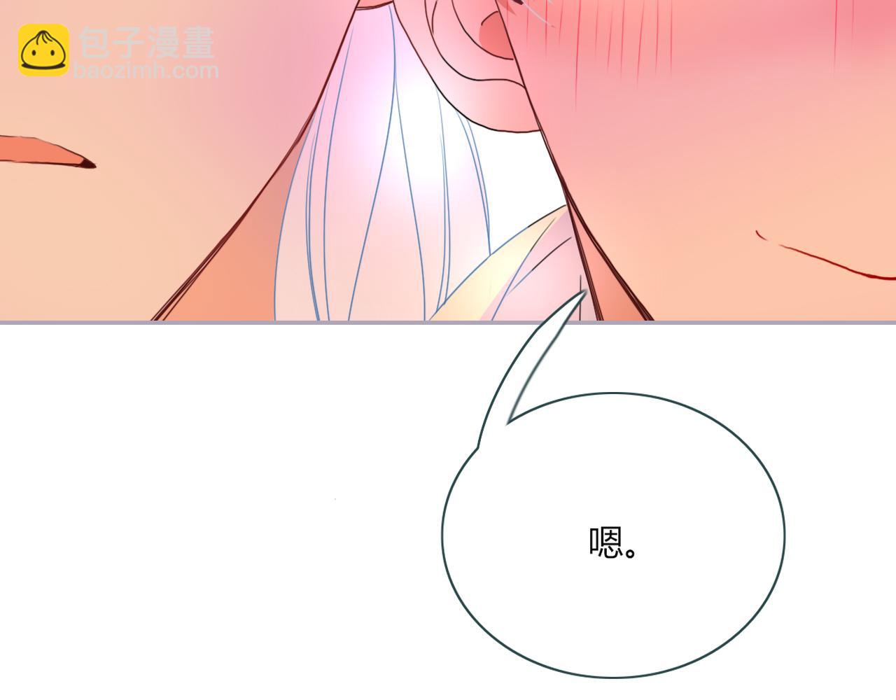 花落成牢 - 第22話 奪人所愛才是快樂源泉(2/2) - 4