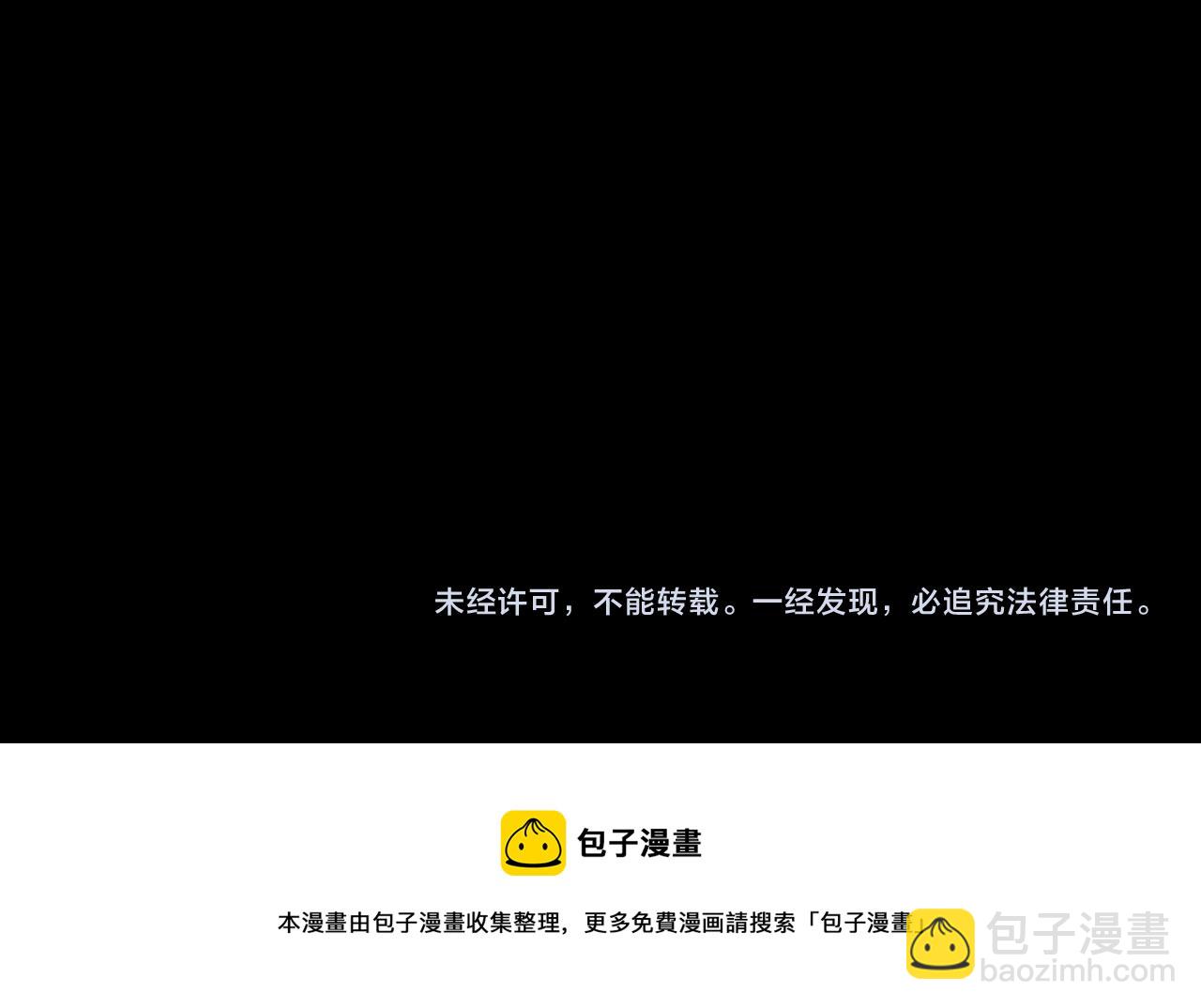 花落成牢 - 第24話 我們是彼此的枷鎖(3/3) - 2