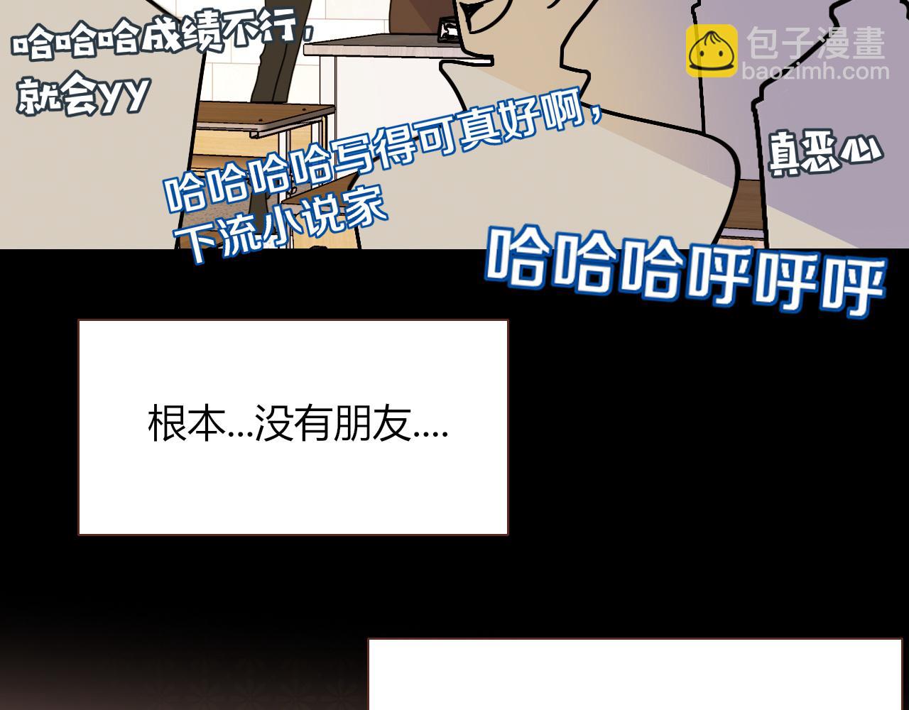 花落成牢 - 第24話 我們是彼此的枷鎖(1/3) - 6