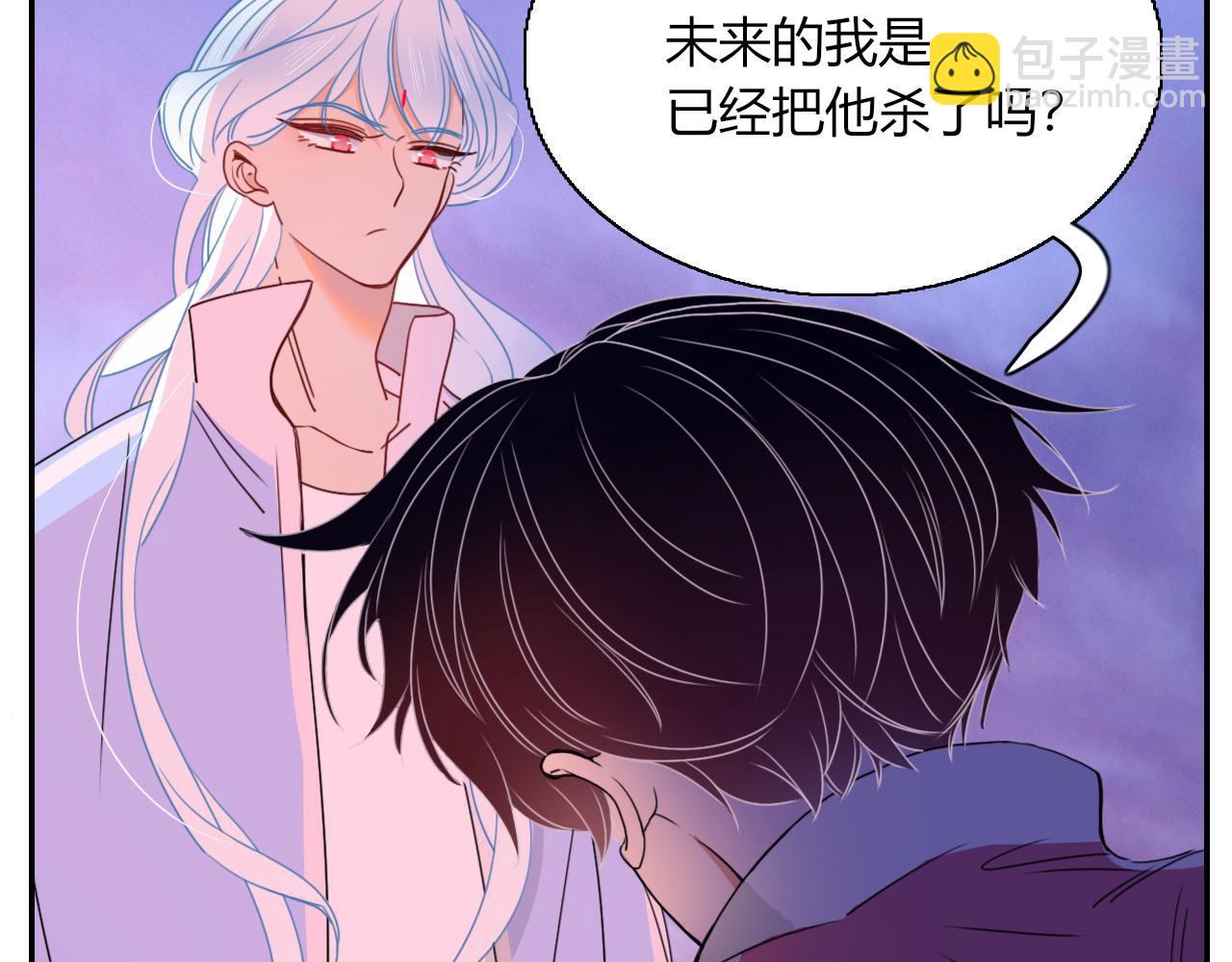 花落成牢 - 第24話 我們是彼此的枷鎖(1/3) - 7