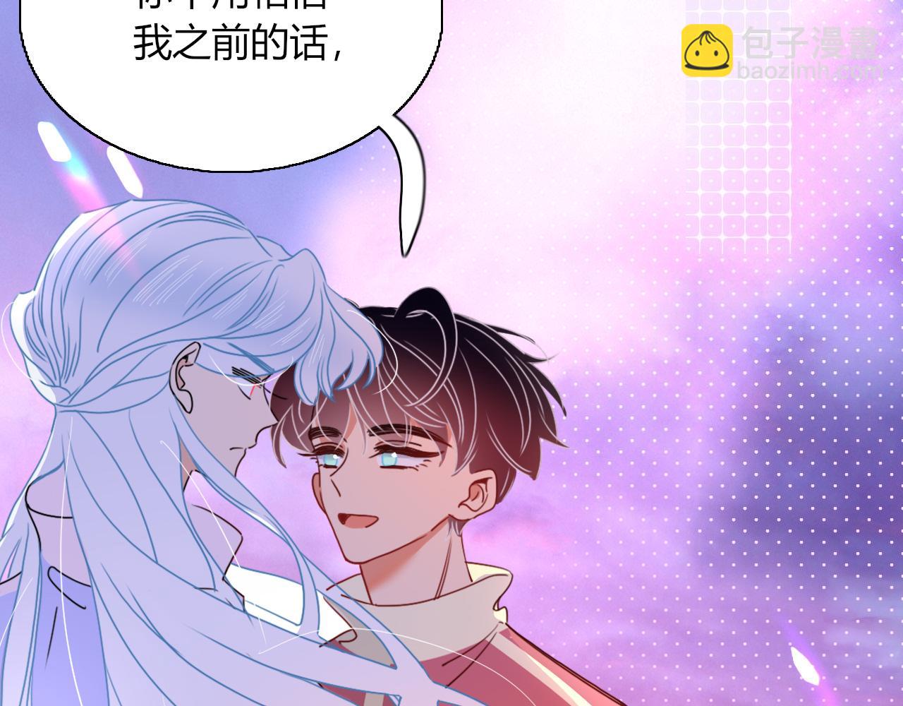 花落成牢 - 第24話 我們是彼此的枷鎖(1/3) - 7