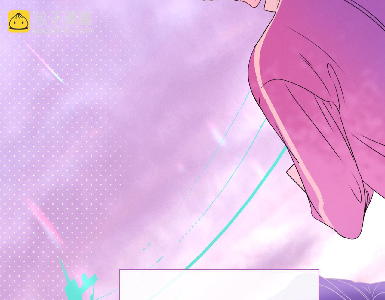 花落成牢 - 第24話 我們是彼此的枷鎖(2/3) - 5