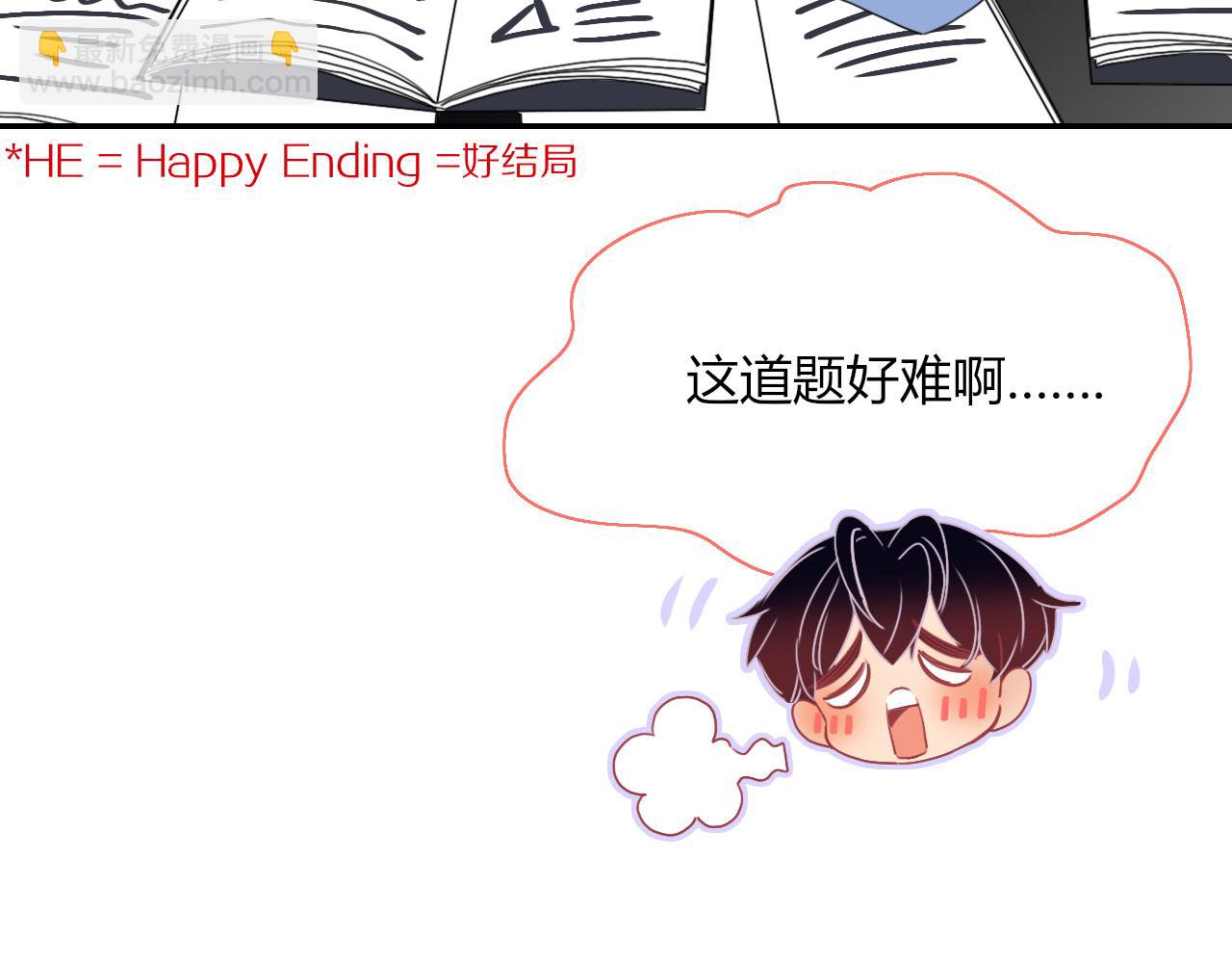 花落成牢 - 第24話 我們是彼此的枷鎖(2/3) - 5