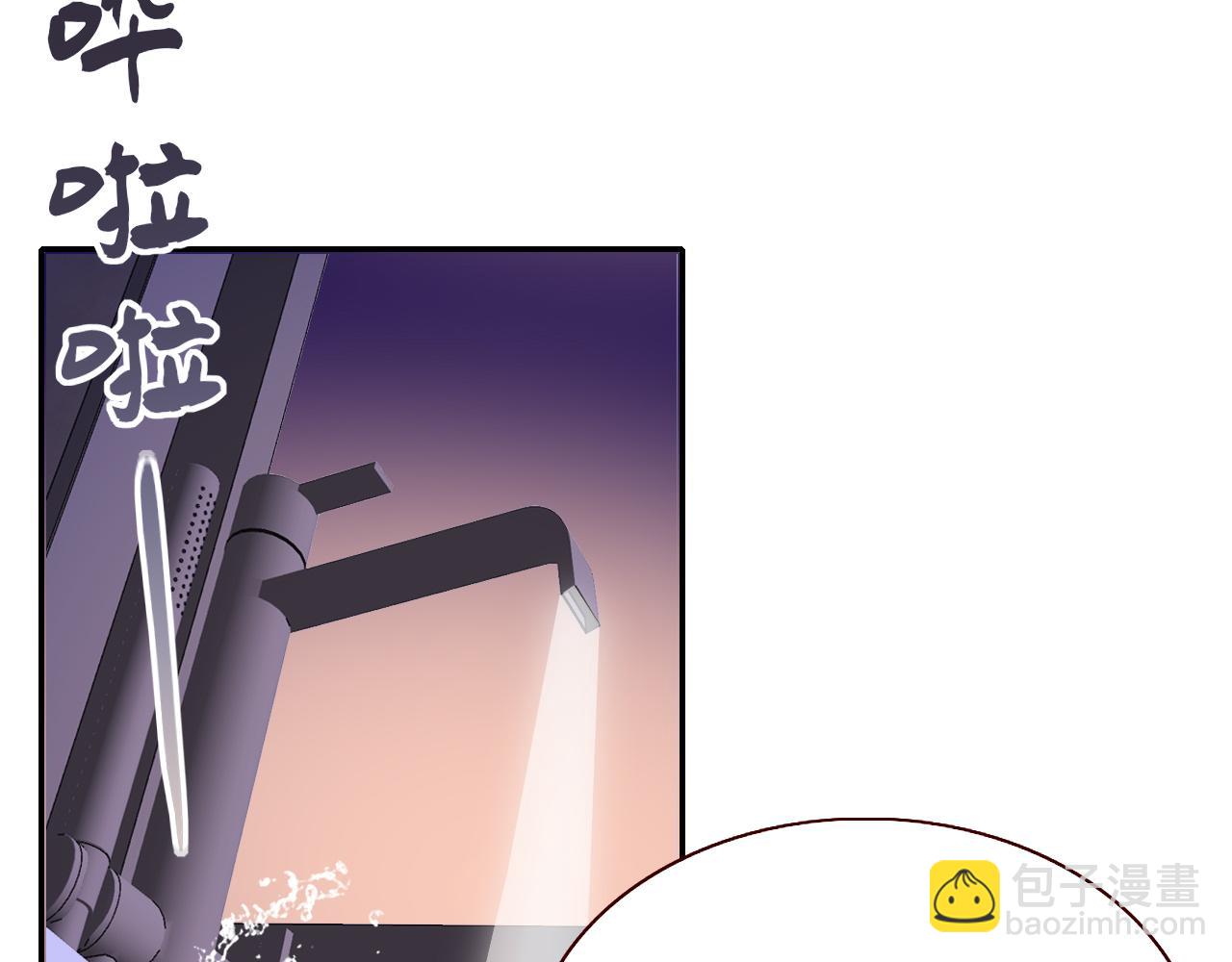 花落成牢 - 第26話  雪上加霜(1/2) - 4