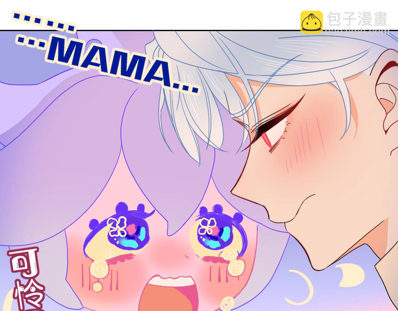 花落成牢 - 第26話  雪上加霜(1/2) - 8