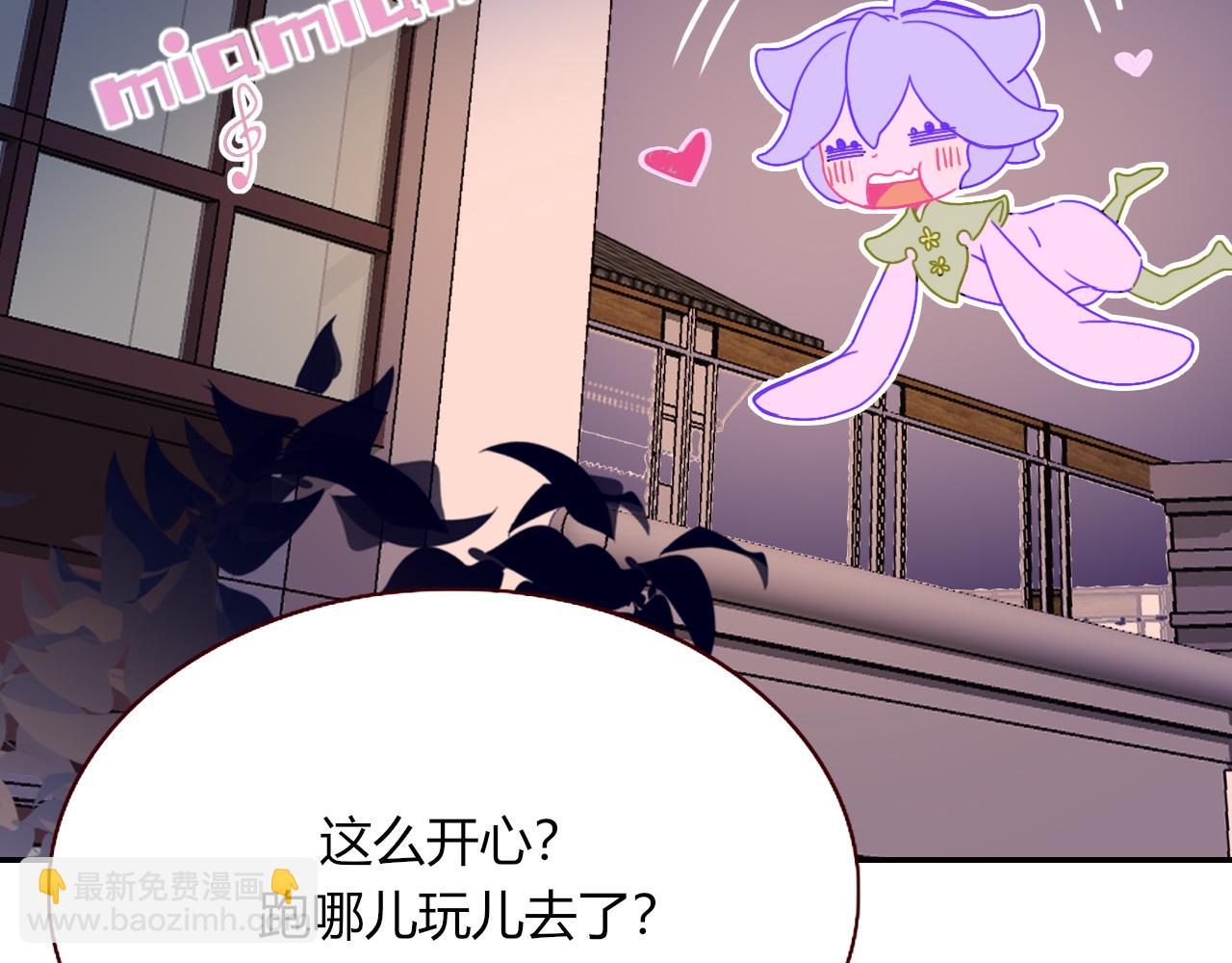 花落成牢 - 第26話  雪上加霜(1/2) - 2