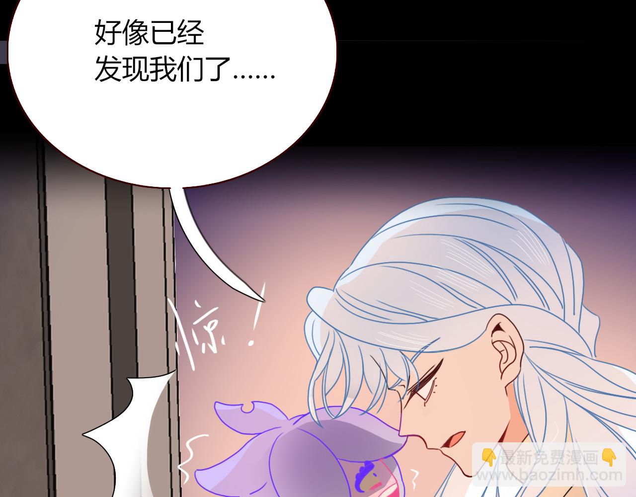 花落成牢 - 第26話  雪上加霜(1/2) - 5