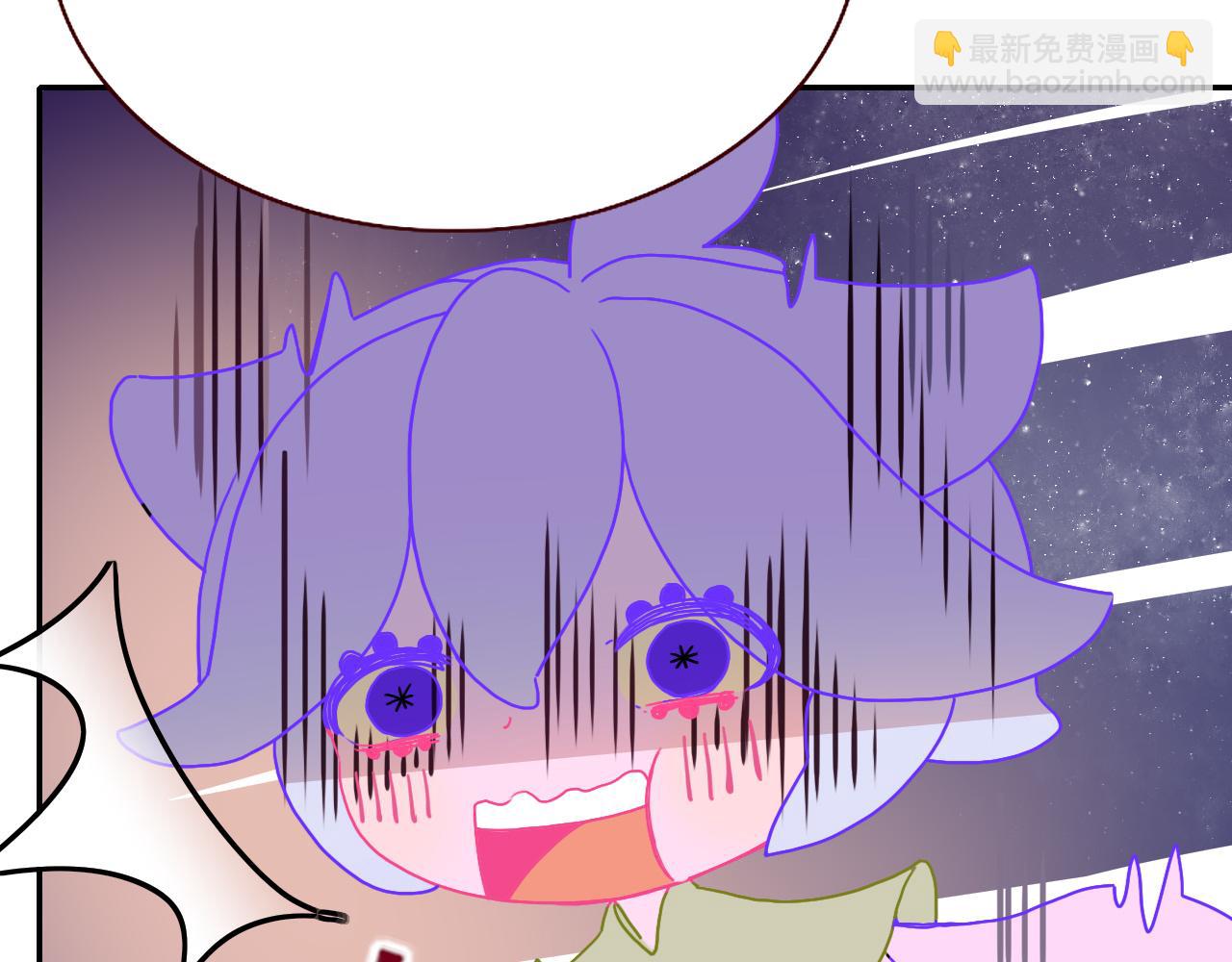 花落成牢 - 第26話  雪上加霜(1/2) - 3