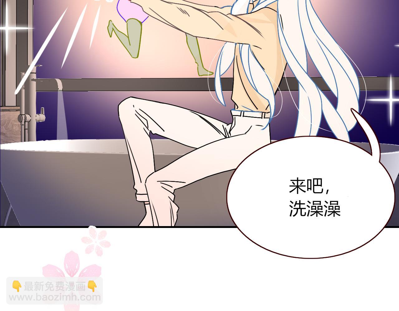 花落成牢 - 第26話  雪上加霜(1/2) - 7