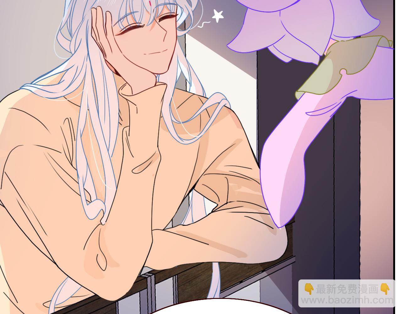 花落成牢 - 第26話  雪上加霜(1/2) - 5