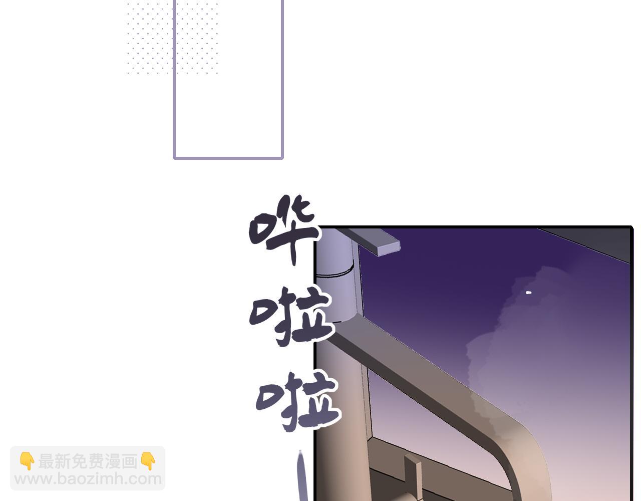 花落成牢 - 第26話  雪上加霜(2/2) - 1