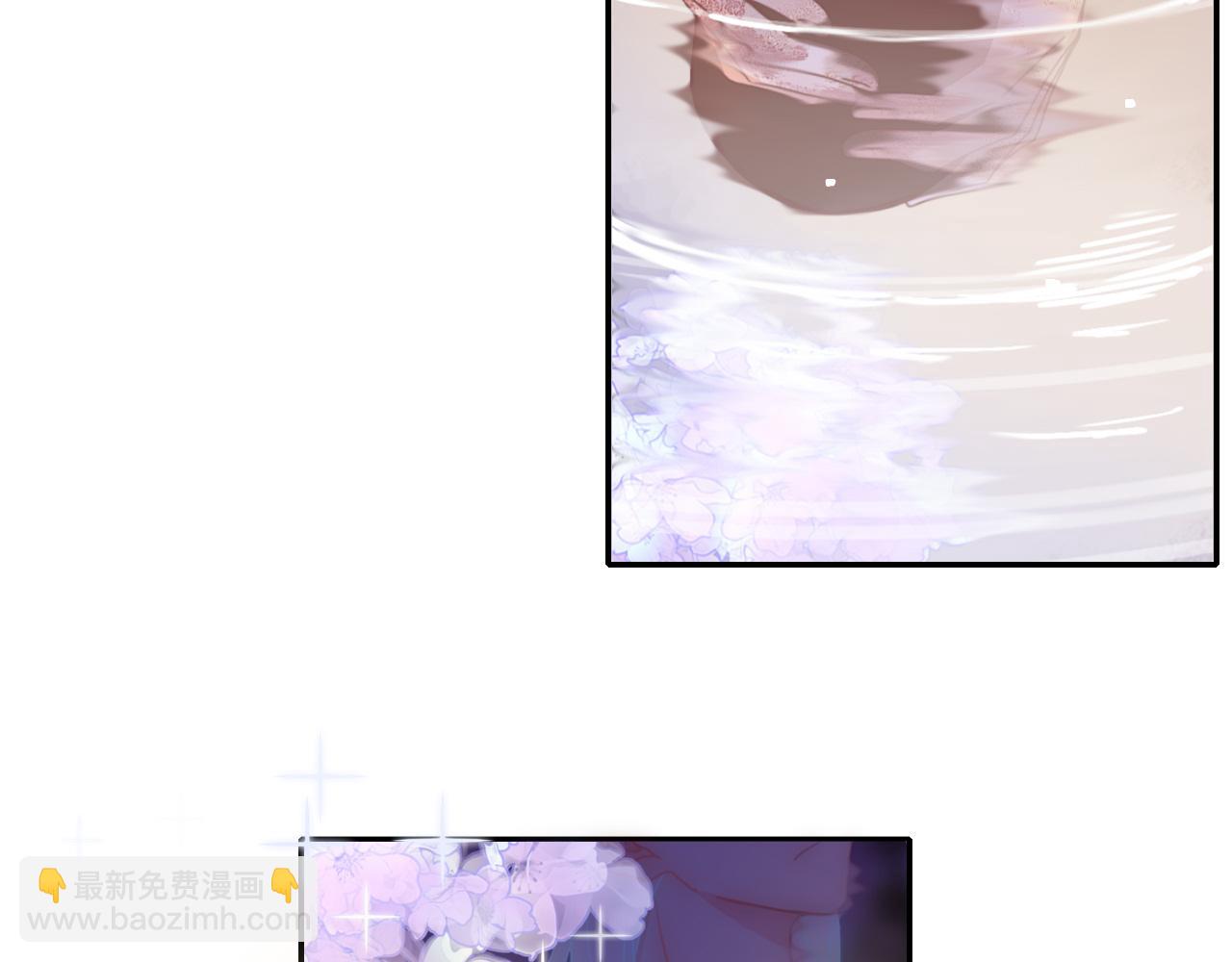 花落成牢 - 第26話  雪上加霜(2/2) - 4