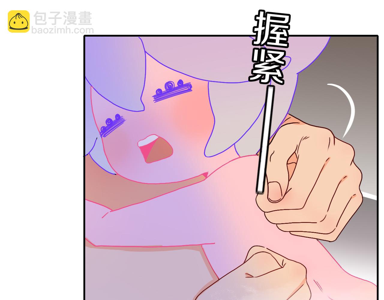 花落成牢 - 第26話  雪上加霜(2/2) - 4