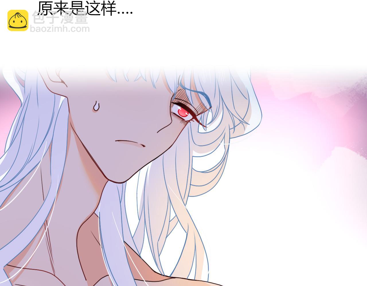 花落成牢 - 第26話  雪上加霜(2/2) - 6