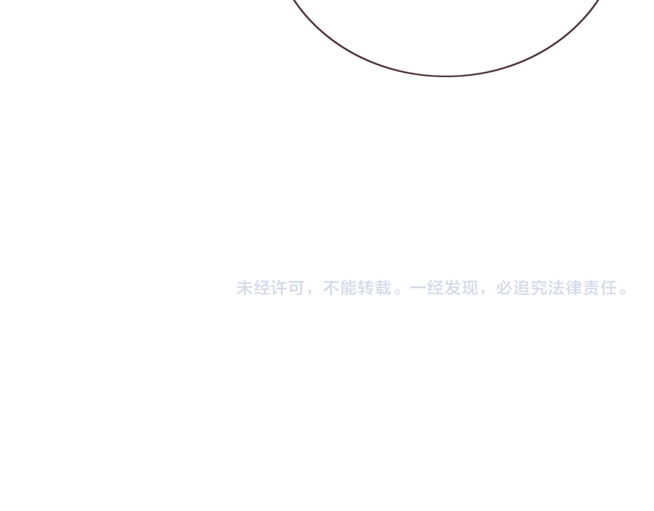 花落成牢 - 第26話  雪上加霜(2/2) - 1