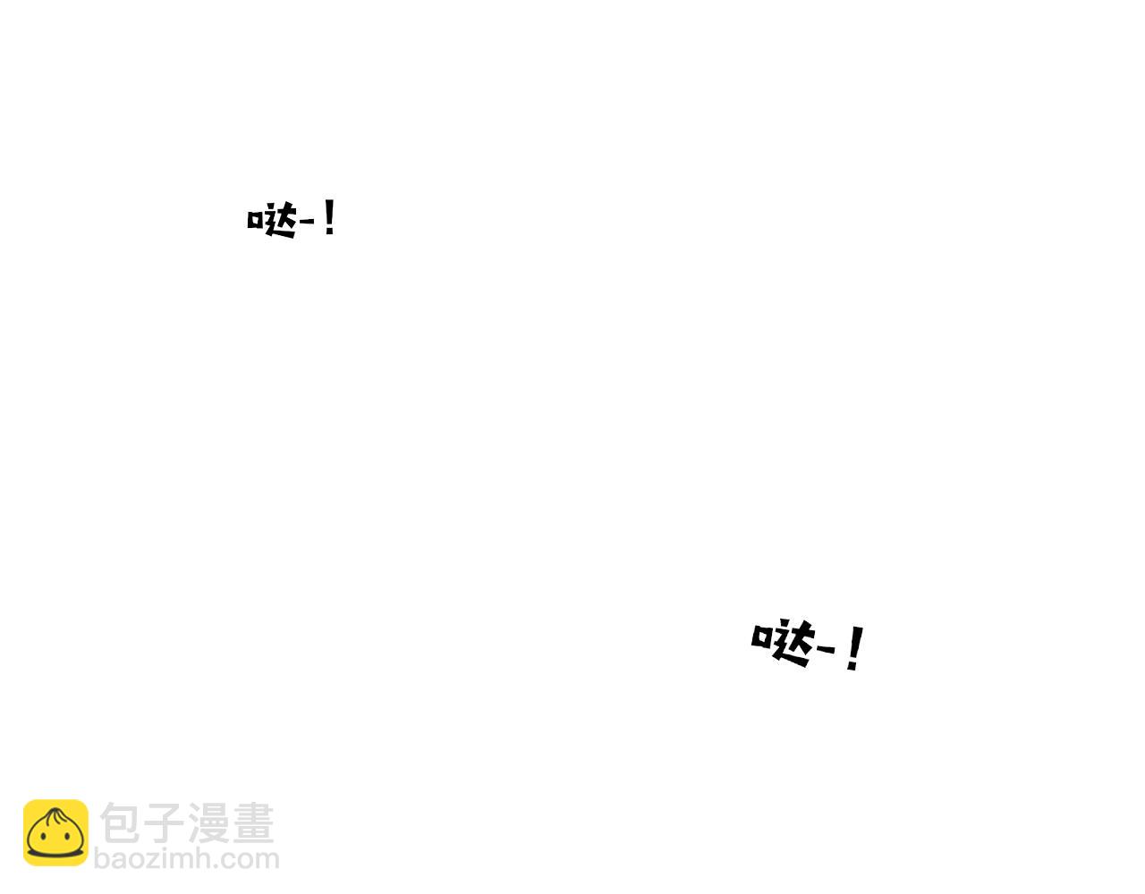 花落成牢 - 第28話  我是最孝順的崽(2/2) - 2