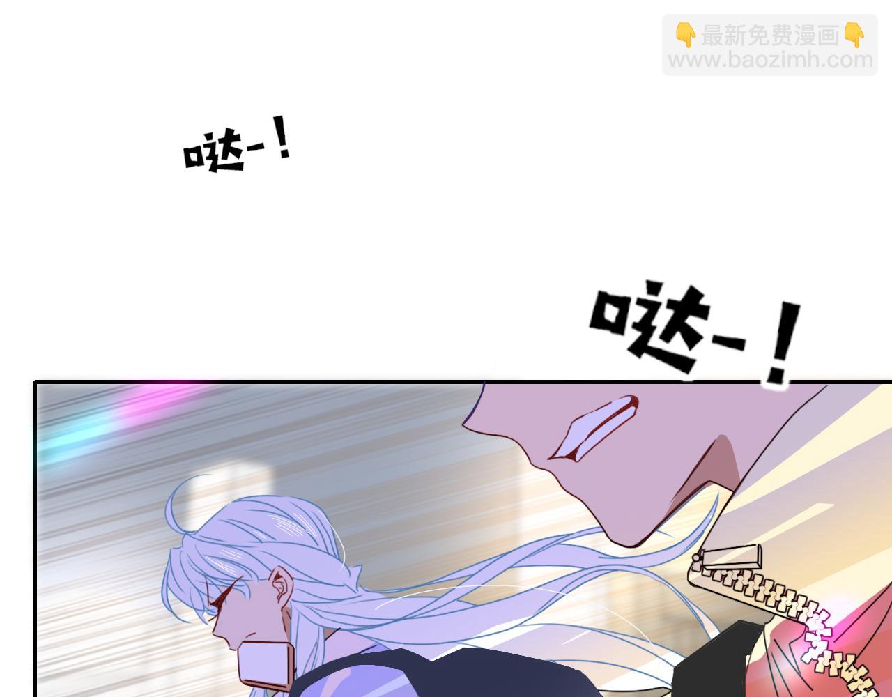 花落成牢 - 第28話  我是最孝順的崽(2/2) - 3