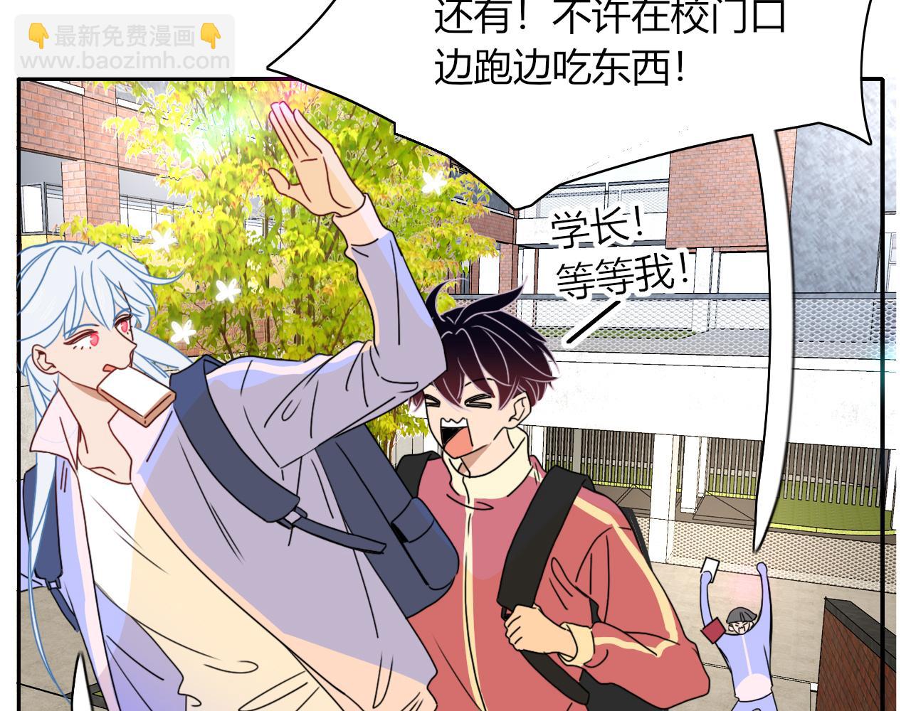 花落成牢 - 第28話  我是最孝順的崽(2/2) - 5