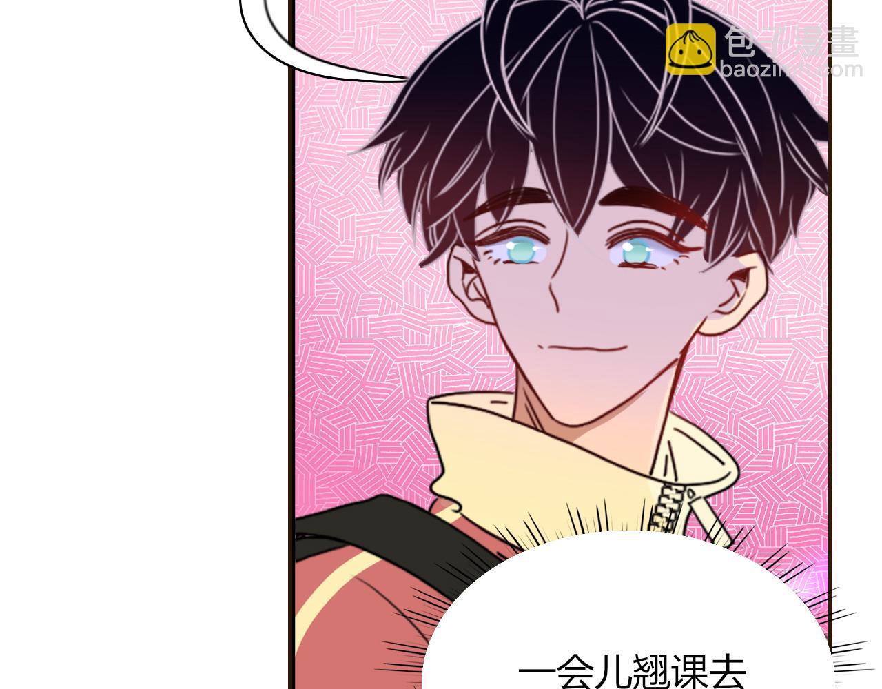 花落成牢 - 第28話  我是最孝順的崽(2/2) - 2