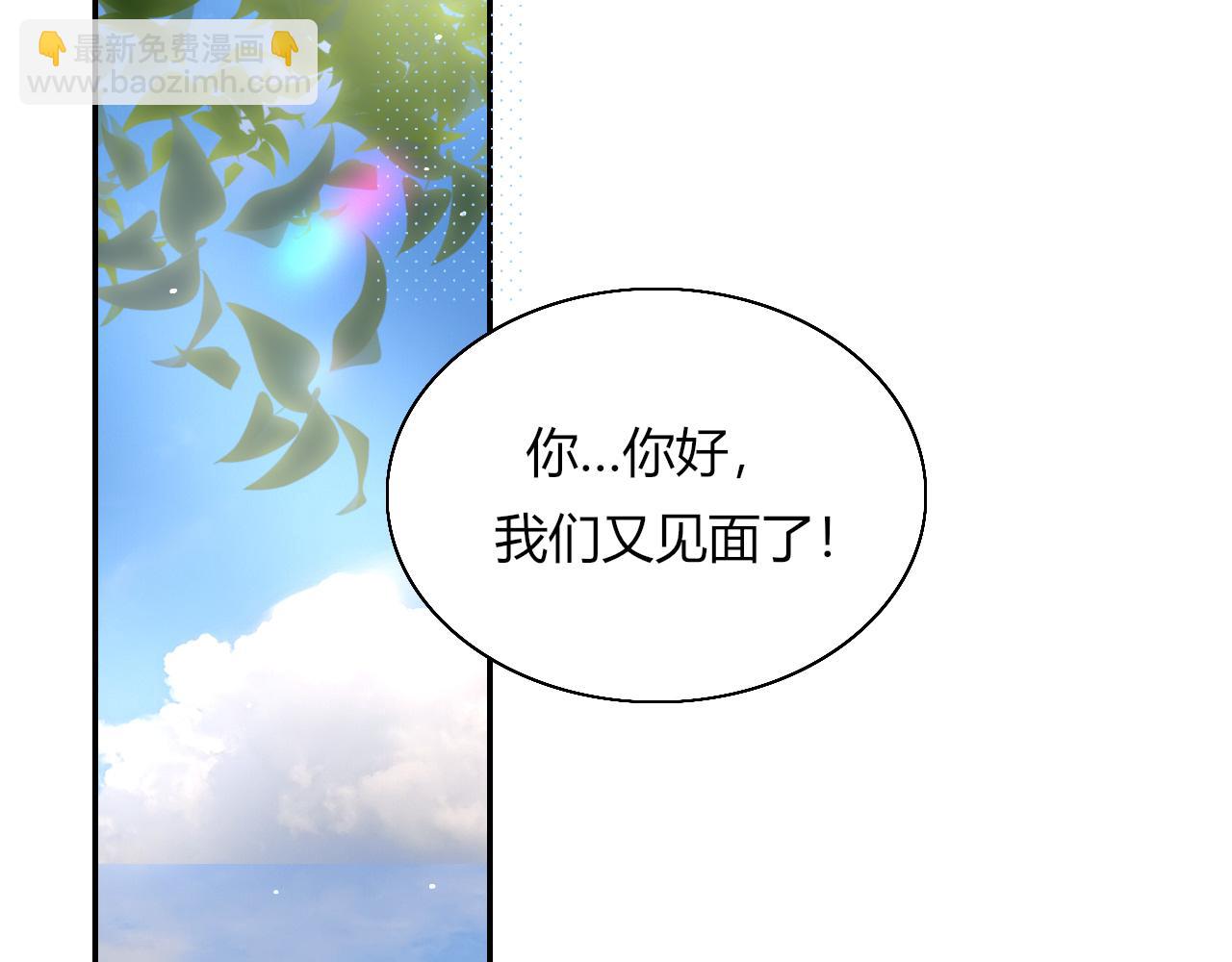 花落成牢 - 第28話  我是最孝順的崽(2/2) - 4