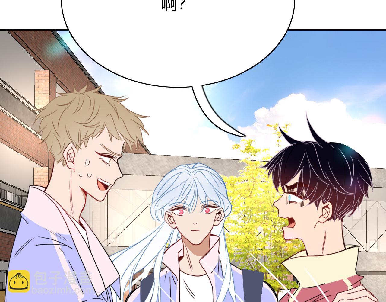 花落成牢 - 第28話  我是最孝順的崽(2/2) - 3