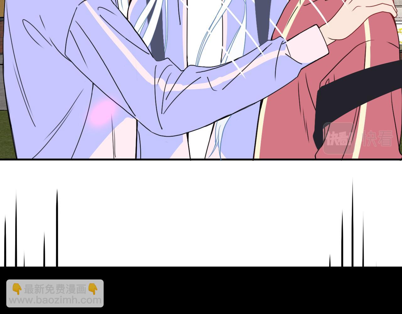 花落成牢 - 第28話  我是最孝順的崽(2/2) - 4