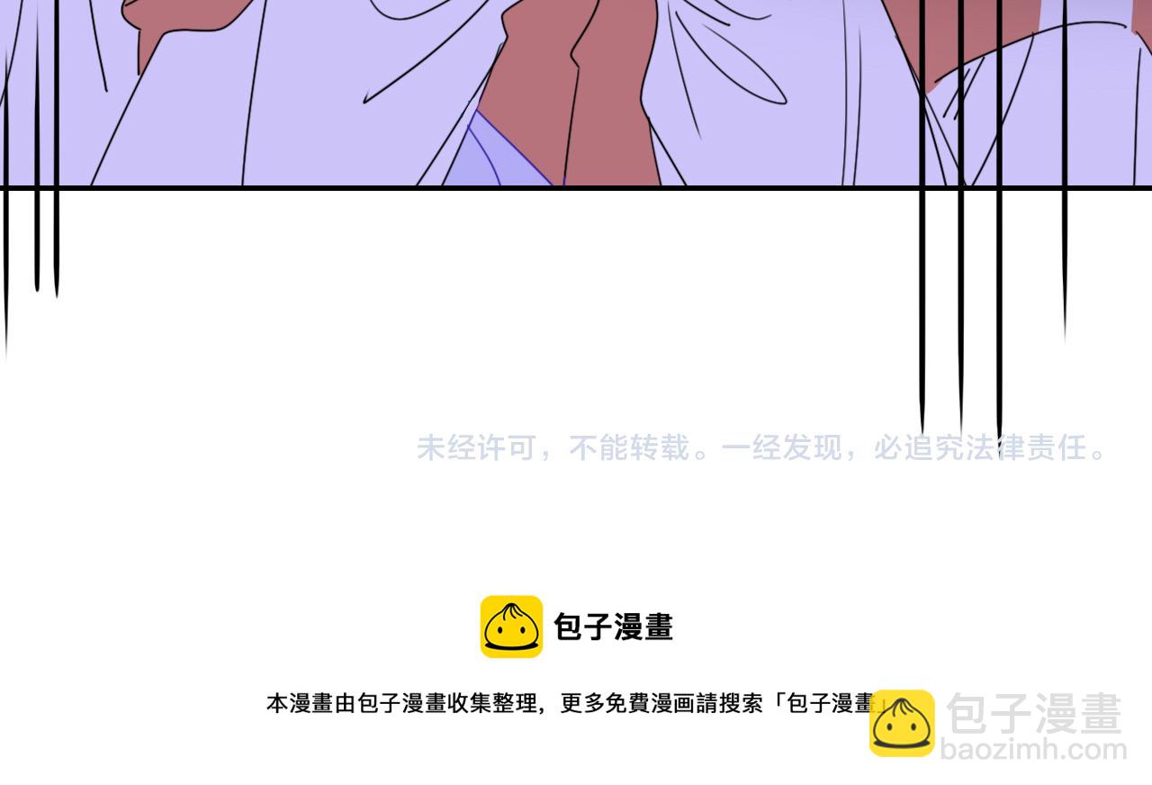 花落成牢 - 第28話  我是最孝順的崽(2/2) - 6